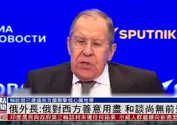 比利时对俄罗斯集锦